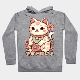 Maneki Neko Cute Kawaii Hoodie